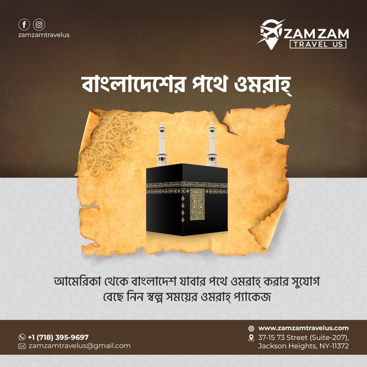 WhatsApp Image 2025-08-10 at 3.17.27 AM