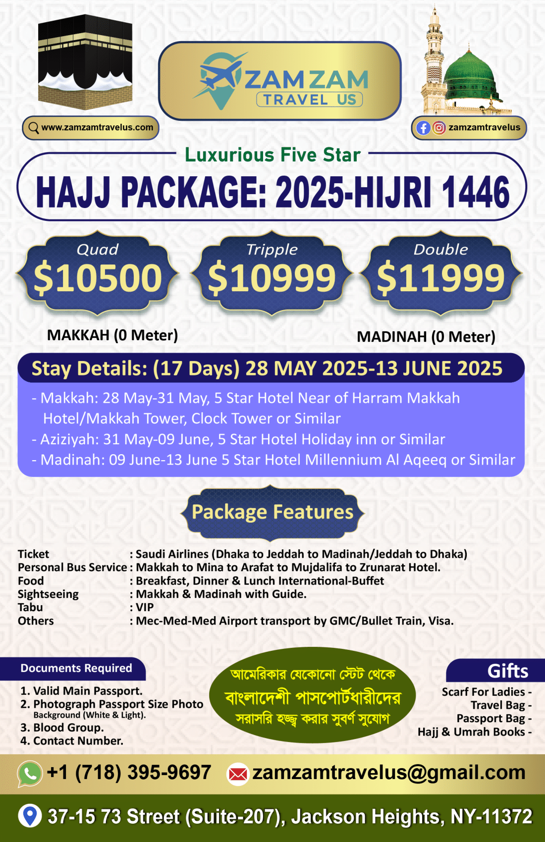 Zam Zam 5 Star Hajj Package 8.5X5.5 Flyer-1